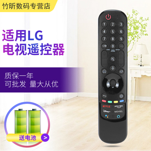 适用LG智能电视魔术遥控器AN-MR21GA/MR21GC 43NANO75 55UP75006LFOLED55A1RLA 55NAN0926PB无语音