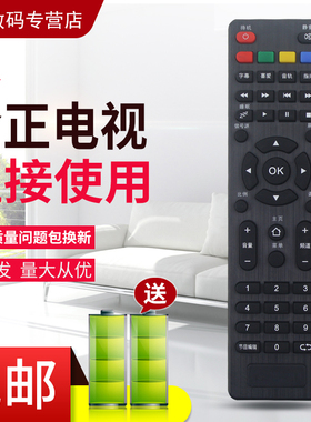 适用先科SAST网络电视遥控器32/40/42T6800 T7600 T7800 7320拓步