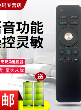 用于海信电视语音遥控器CRF3A68 LED50/55/65MU8600UC HZ55E6T LED55E7CY LED65E7CY  65EC780UC