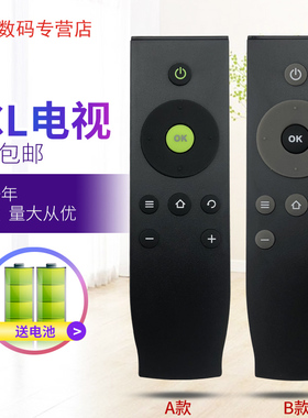 用于TCL美乐电视遥控器 RC07M 32M80A 42M80A 55M80A 55M81AU K2U 42M81