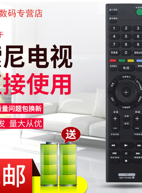 尼电视遥控器RMT-TX100C KD-43/49/55/65/75/85X8500F KD-55/65X8566F