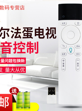 用于Moreken/墨肯电视语音遥控器F39A71 F40A71 F43A71 F48A71 U50A71H1