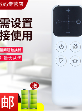 适用于KELON科龙变频驻车空调遥控器RCH-RW1-S0 KL风扇遥控器