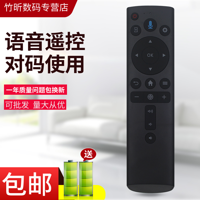 小霜飞利浦投影仪遥控器