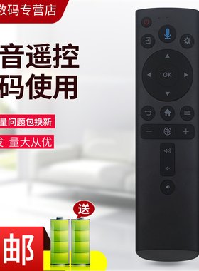 小霜适用于PHILLPS飞利浦NeoPix725投影机/仪蓝牙语音遥控器自动对焦