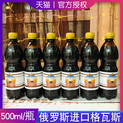 500ml*6瓶大帆船格瓦斯 俄罗斯原装进口面包发酵格瓦斯碳酸饮料