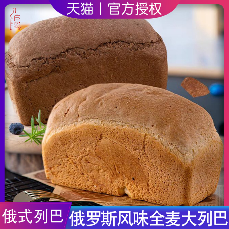 俄麦诺俄罗斯大列巴粗粮面包代餐