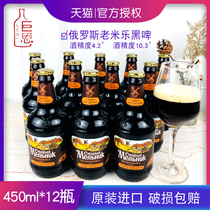 12青岛啤酒黑啤酒500ml听青岛生产焦香浓郁啤酒促销包邮
