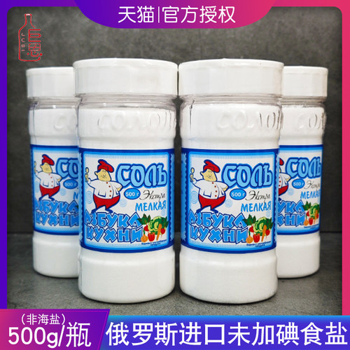 俄罗斯原装进口俄大厨无加碘盐