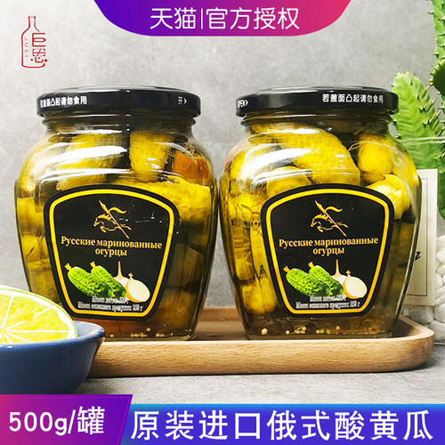 八马战刀俄式酸黄瓜进口