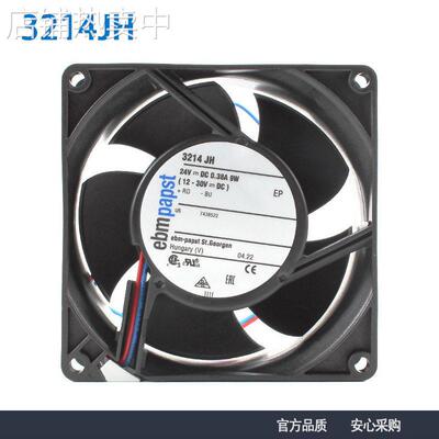 全新原装ebmpapst 3214JH 9238 24V 0.38A 9W变频器散热风机风扇