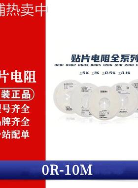 贴片合金功率电阻大毅1206 1% 1W 0.36R 360毫欧 360mR R360