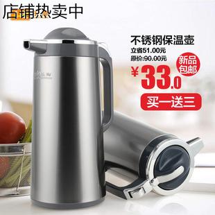 热水瓶家用不锈钢保温瓶玻璃内胆保温壶茶楼水壶保暖瓶开水瓶