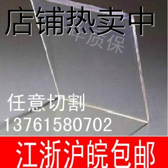 透明pc板 聚碳酸酯板 透明塑料板 高强度塑料板 pc耐力板 阳光板