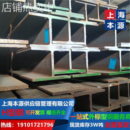 欧标工字钢IPE360打桩用钢S355J2