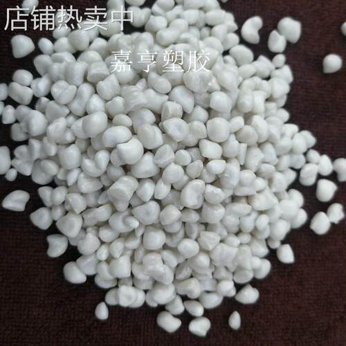 全降解塑料PLA 美国RTP2099X本色食品级注塑级PLA降解勺子 聚乳酸