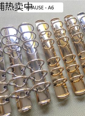 KRAUSE活页夹A5 A6 A7活页环可拆卸手账原装德国K环