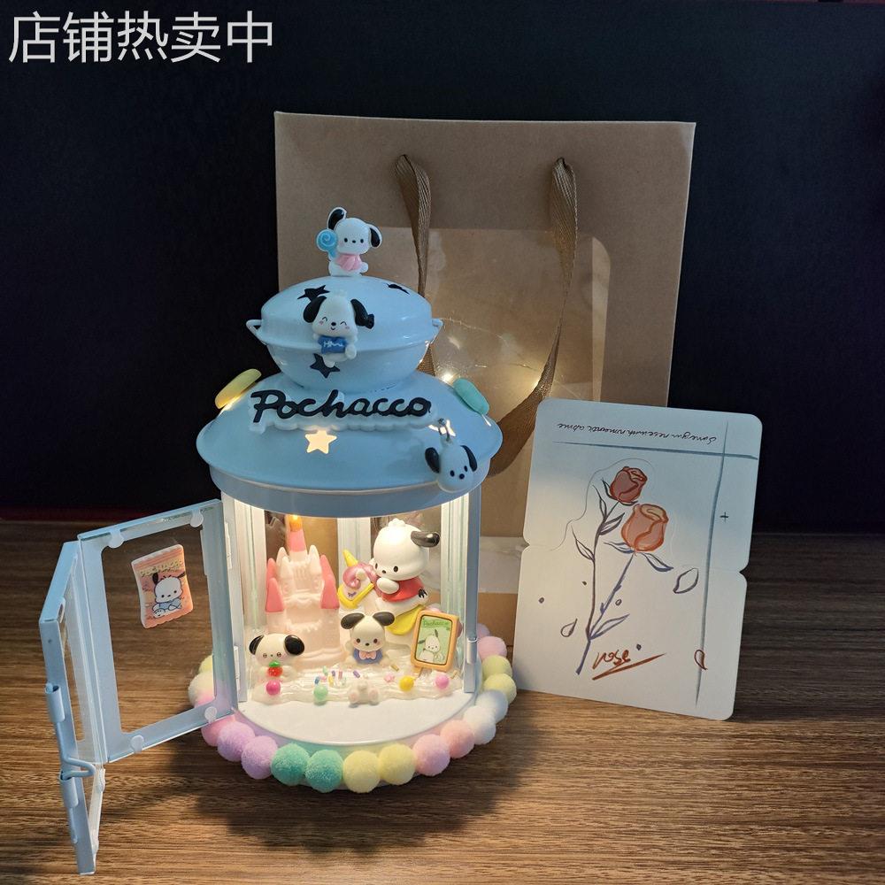 三丽欧帕恰狗奶油胶烛台diy送朋友闺蜜周边摆件生日礼物活动