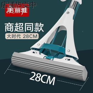 胶棉地拖头 海绵拖把家用一拖净免手洗卫生间吸水大器对折式
