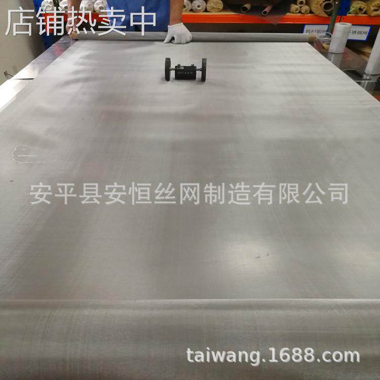 烟气脱硫哈氏合金过滤网 c276合金网 80目哈氏合金丝网厂家