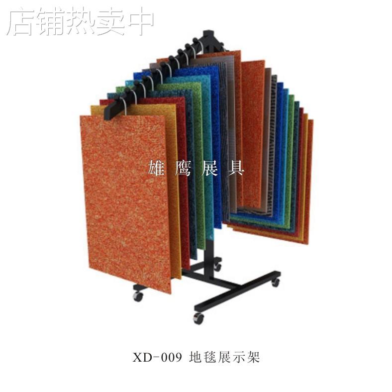厂家地毯展示架地垫毛毯展具瑜伽垫门垫悬挂支架可移动金属耐用