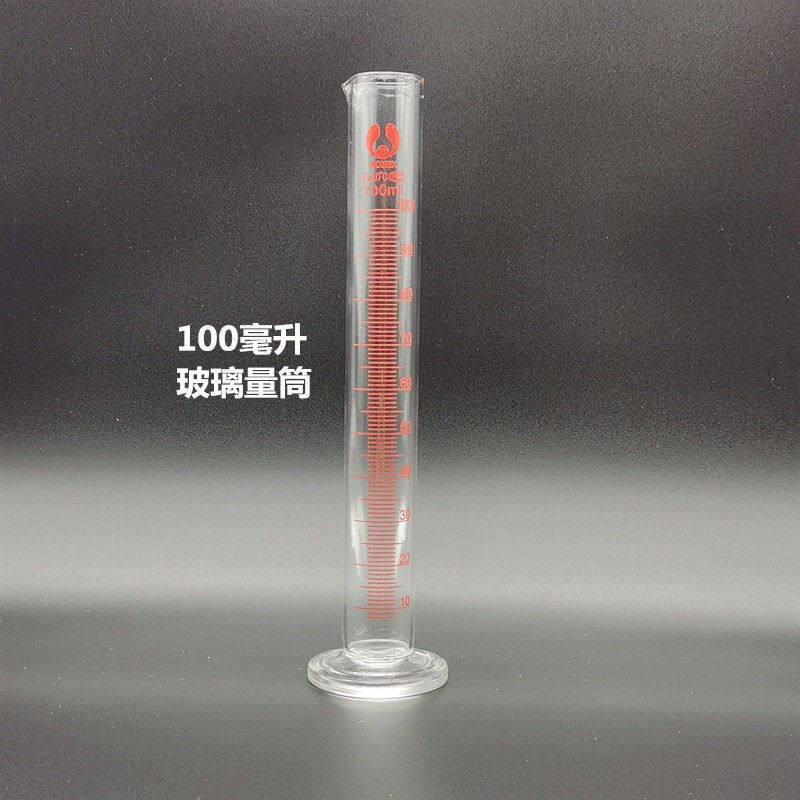 25/50/100/250/503ml三角量杯奶茶店塑料带刻度小烧杯毫升玻璃量