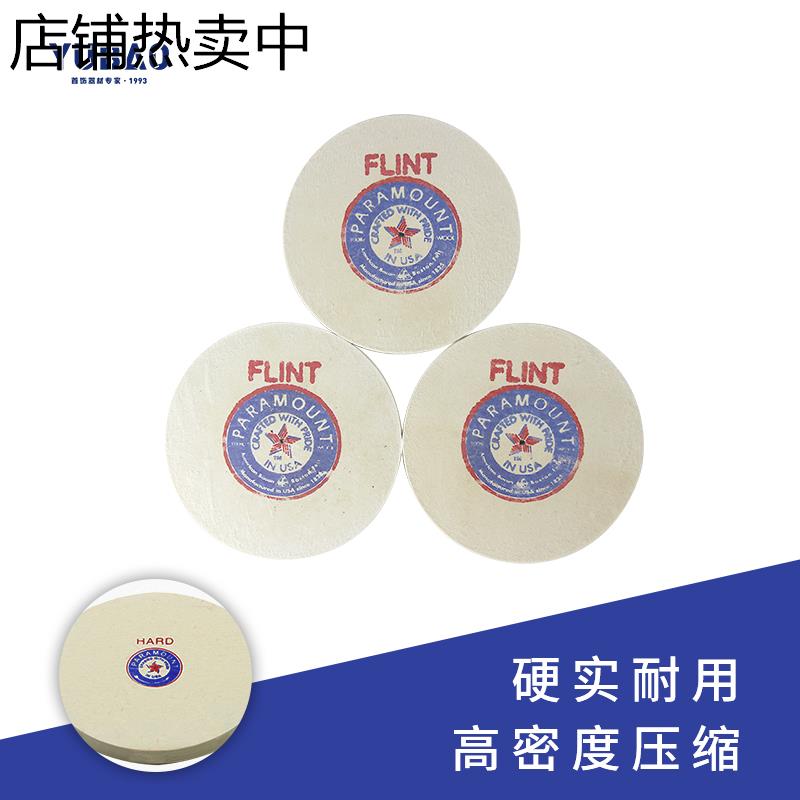 4寸6寸超特硬首饰钟表抛光柏轮高密度羊毛轮角度菱角镜面打磨工具