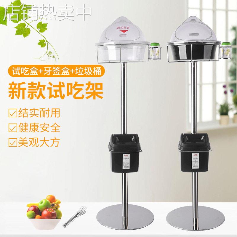 超市新款试吃架水果试吃台促销产品免费品尝架子试吃盘食品台架子