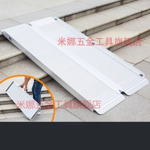 残疾人无障碍坡道 便携无障碍残疾人通道可移动铝合金道板台阶定