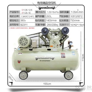 有龙空压机1.05 12.5修车空气压缩机小风炮洗车喷漆木工打气泵