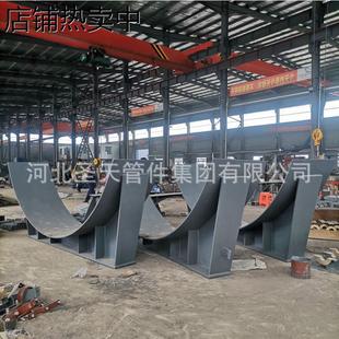 管托单双管夹式 弹簧支吊架大口径鞍式 管托支坐焊接型管托