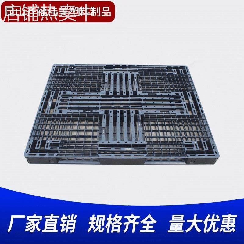进口二手塑料托盘叉车栈板仓库垫仓板防潮垫脚板地台板1400*1100