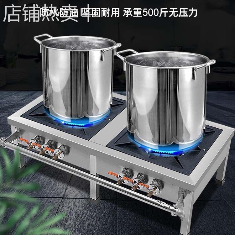 商用韩式低汤灶 不锈钢眼双眼燃气矮脚炉 台式三火煲仔炉低汤炉