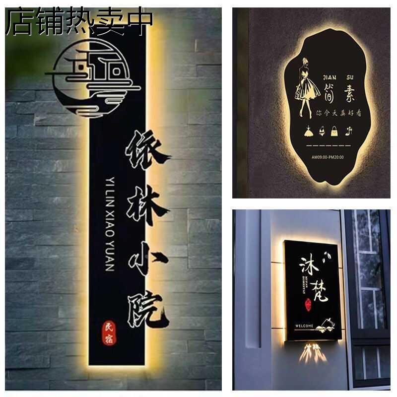 服装店镂空灯箱广告牌户外门头招牌定制做店铺贴挂墙式led发光字