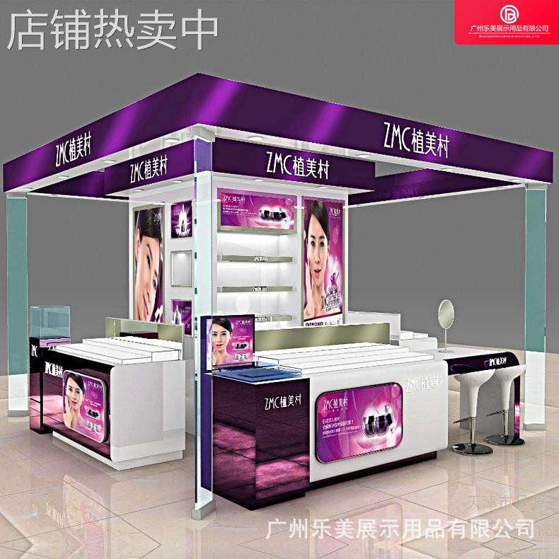 厂家定制端品质化妆品有机玻璃展示货柜展示台烤漆木质