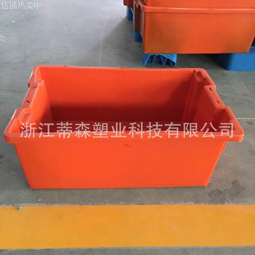 6040错位箱600*400*220套叠周转物流水果蔬菜箱海鲜水产肉类冷冻