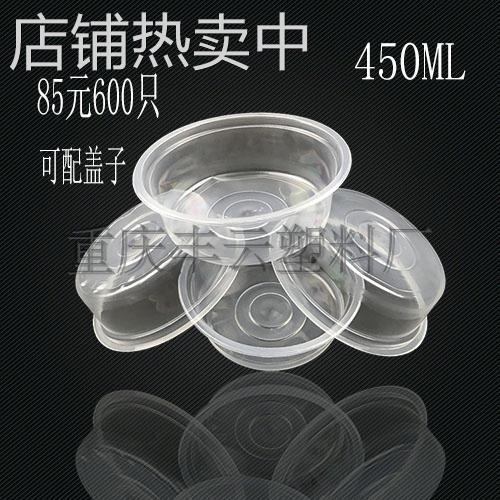 凉糕碗 沙冰碗 凉羔碗 打包碗 可配盖 凉虾碗 冰粉碗 小吃碗新品