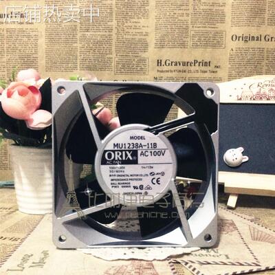 正品ORIX MU1238A-11B/11BN/11X MU1238B-21B/42B 12CM 100V 风扇