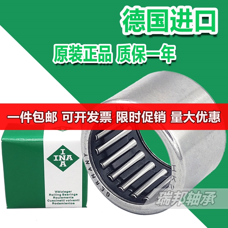 德国进口单向滚针轴承RCB061014 081214 101416 121616 162117