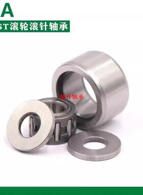 进口INA轴承RSTO5TNX 6 8 10 12 15 17 20 25 30 35 40 45 50X