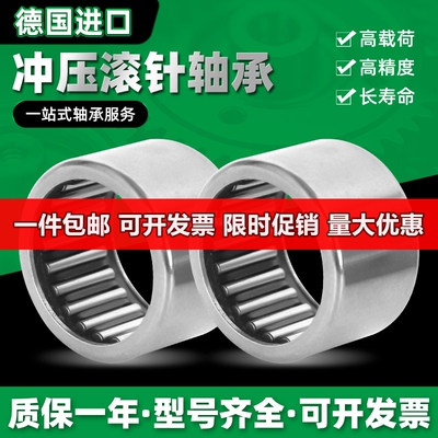 INA进口德国冲压滚针轴承HK152016 HK172318 HK202620 HK253222