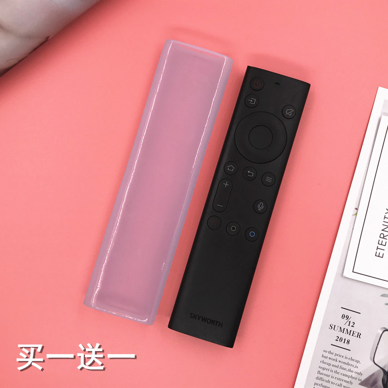 适用于创维电视遥控器语音保护套