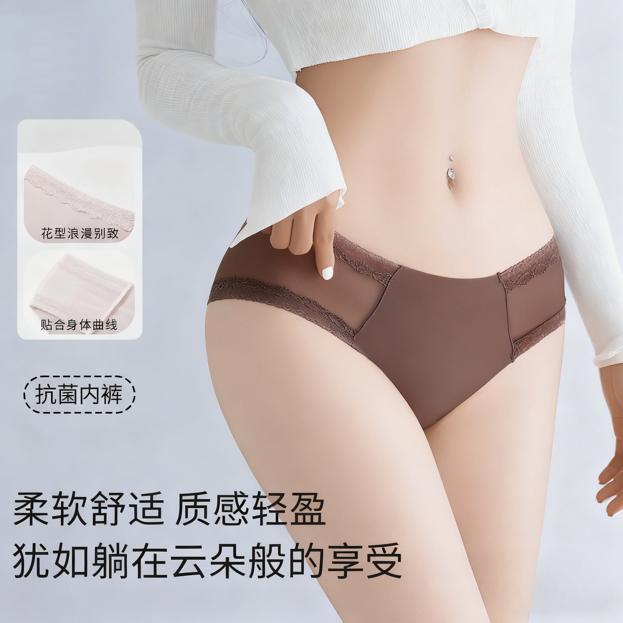 都去试！超好穿~无痕奶皮面膜裤