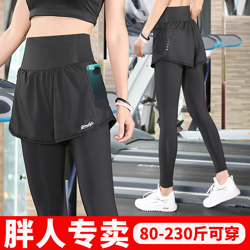 瑜伽服高腰提臀运动健身裤2024新款外穿胖MM假两件女速干跑步大码