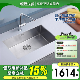 Grohe高仪水槽304不锈钢大单槽厨房洗菜盆龙头套餐