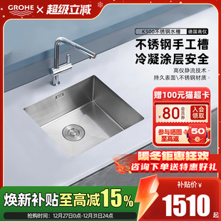 厨房洗菜盆台上台下 Grohe德国高仪304不锈钢手工水槽套装 热卖