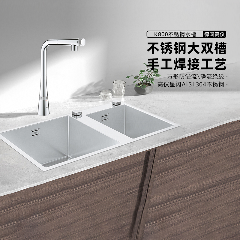 德国厨房水槽GROHE加厚不锈钢