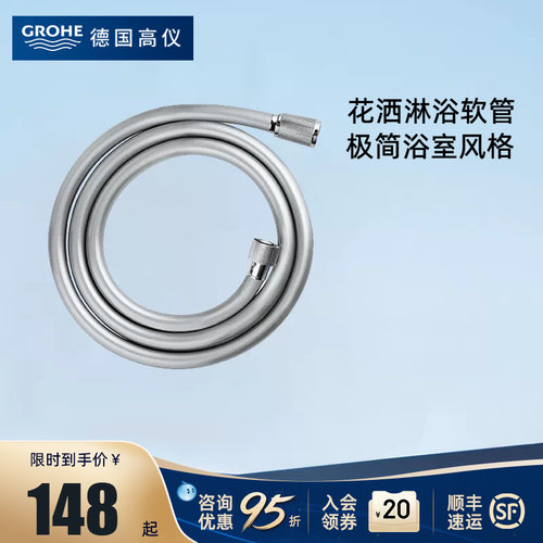 花洒软管防缠绕抗折防爆