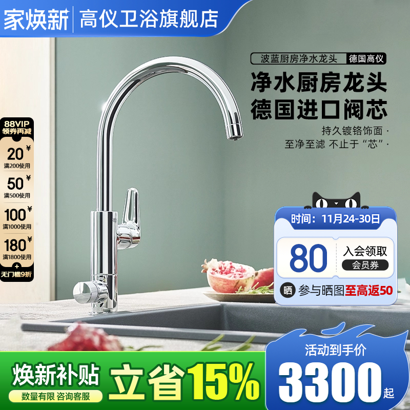 5000L滤芯瓶二合一净水