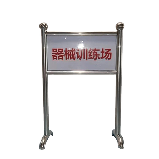 战凯射击场地标识靶牌靶位牌射击保障牌 不带灯标识牌 靶场标示号码牌